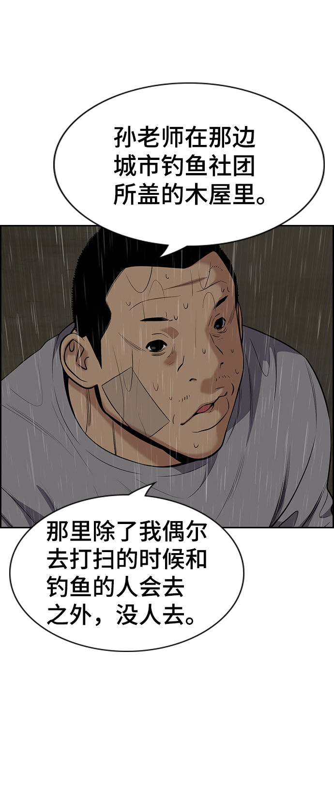 第 68 页