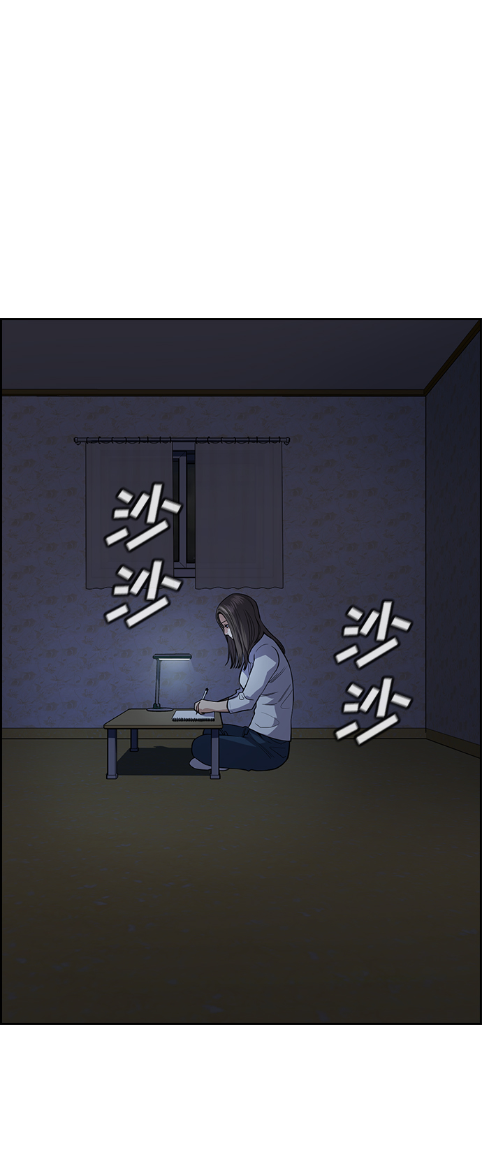 第 71 页
