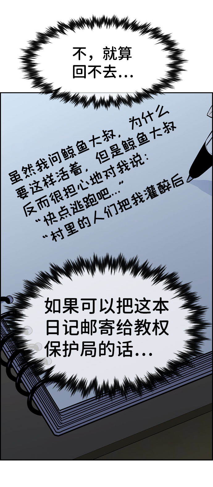 第 74 页
