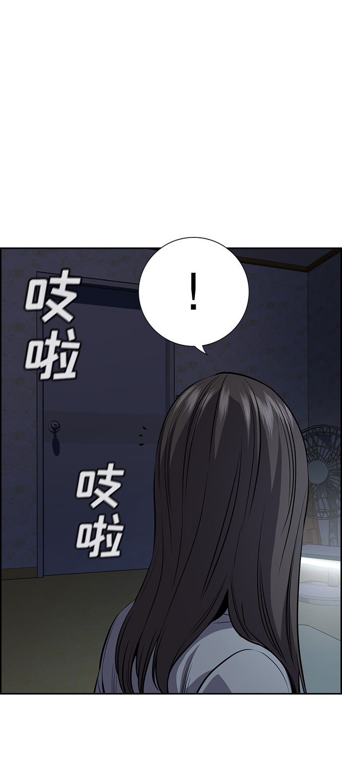 第 75 页