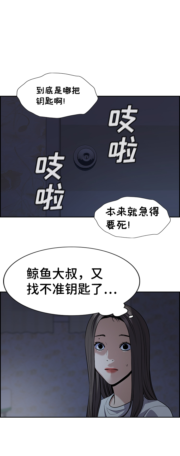 第 76 页