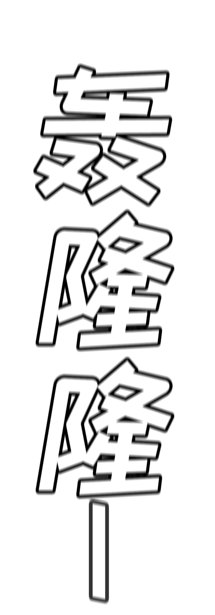 第 78 页