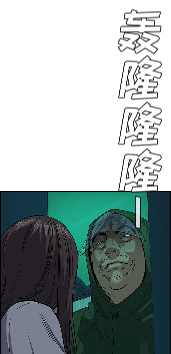第 80 页