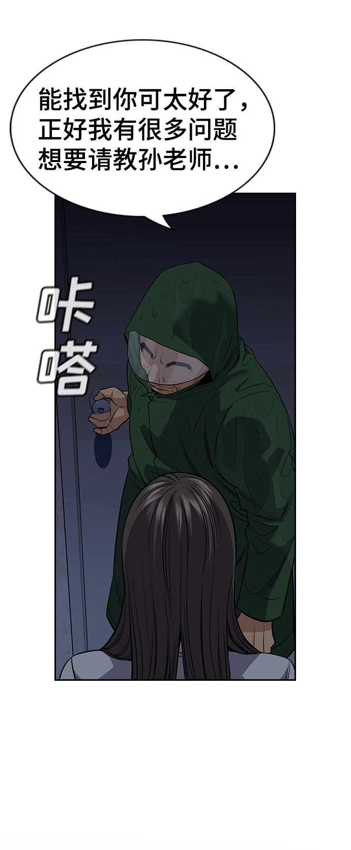 第 84 页
