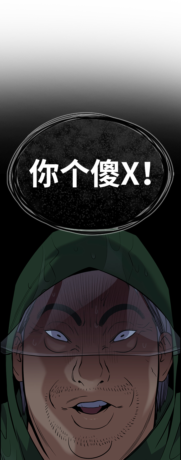 第 85 页
