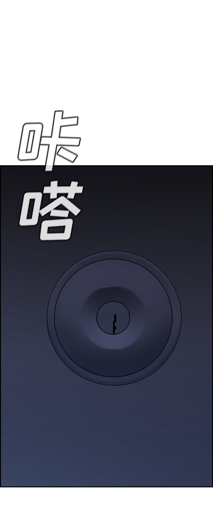 第 88 页