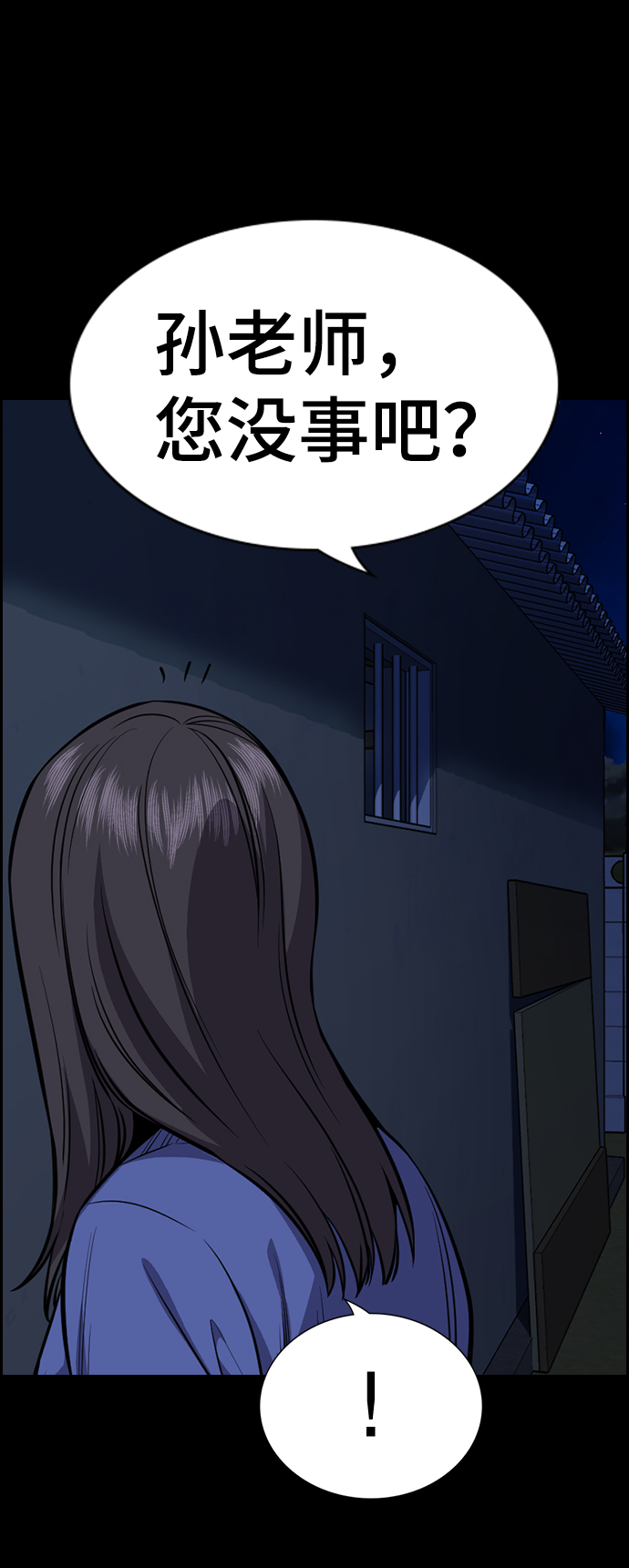 第 56 页