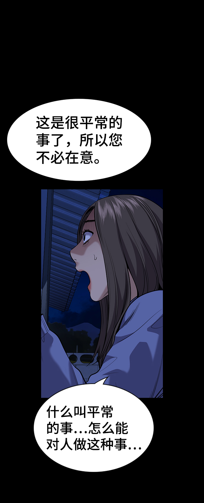 第 65 页