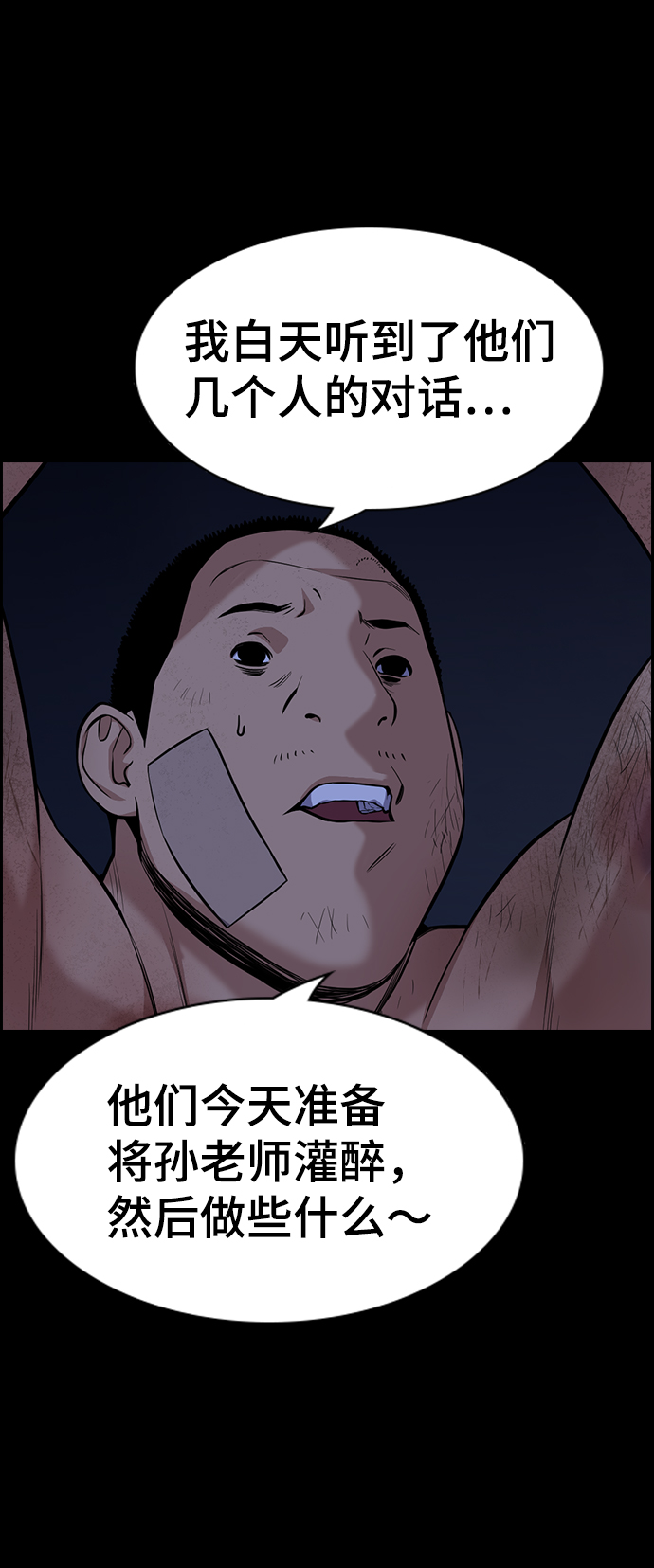 第 68 页