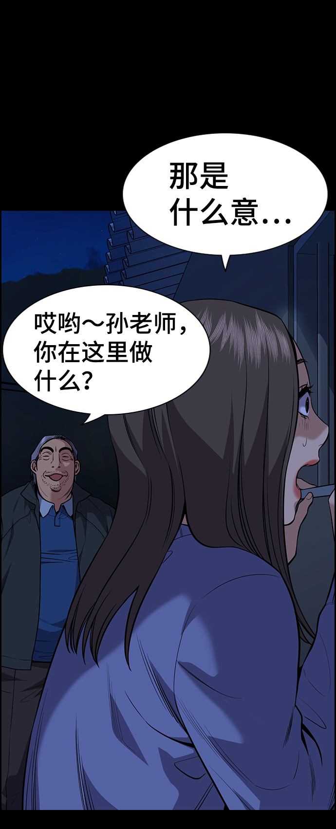 第 70 页