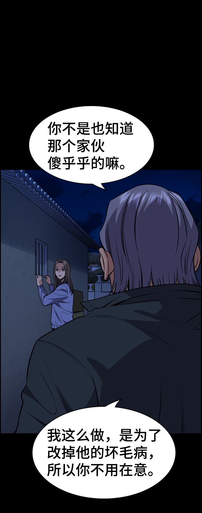 第 72 页
