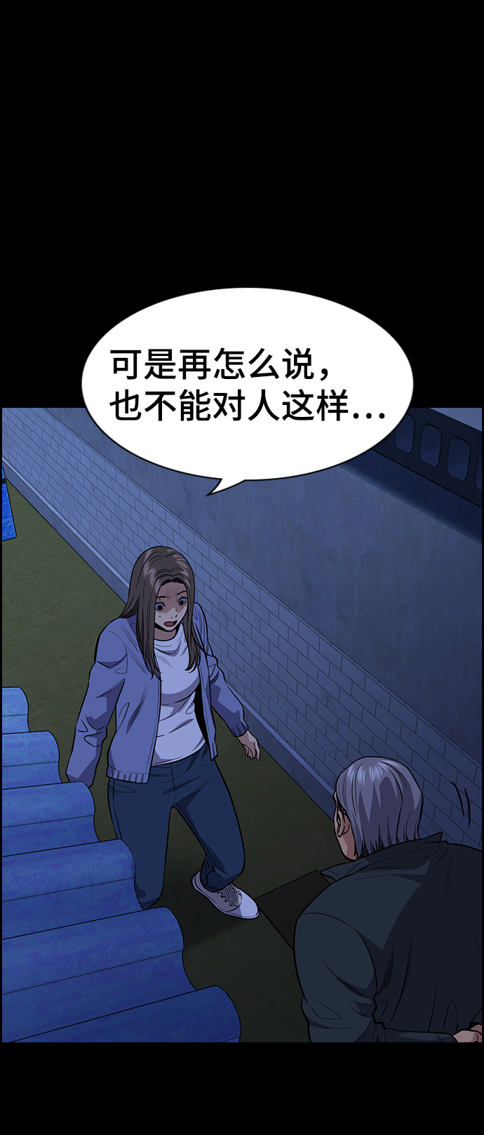第 73 页