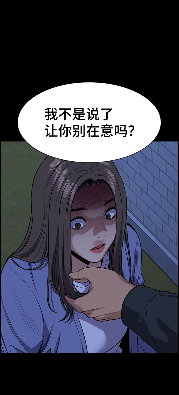 第 74 页