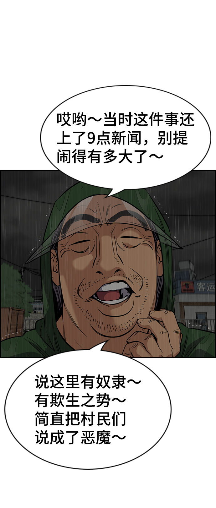 第 82 页