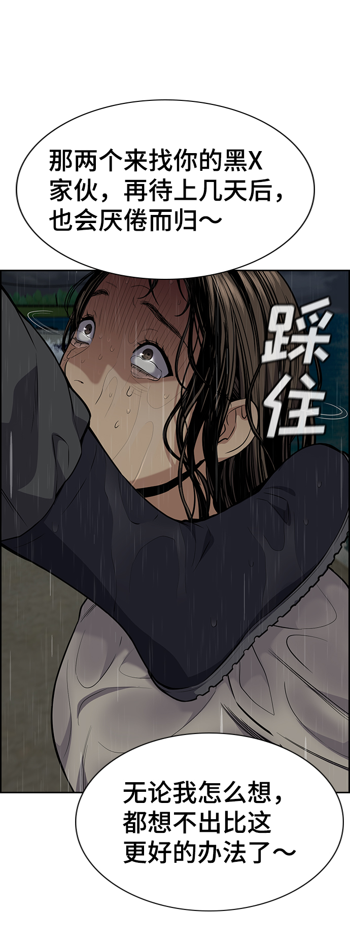 第 89 页