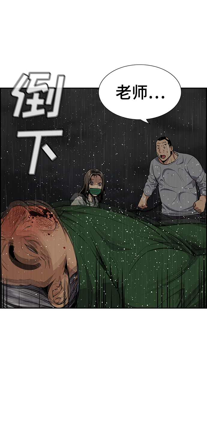 第 94 页