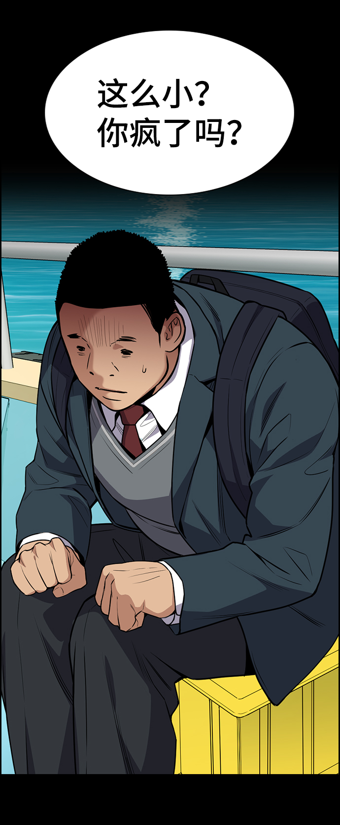 第 56 页