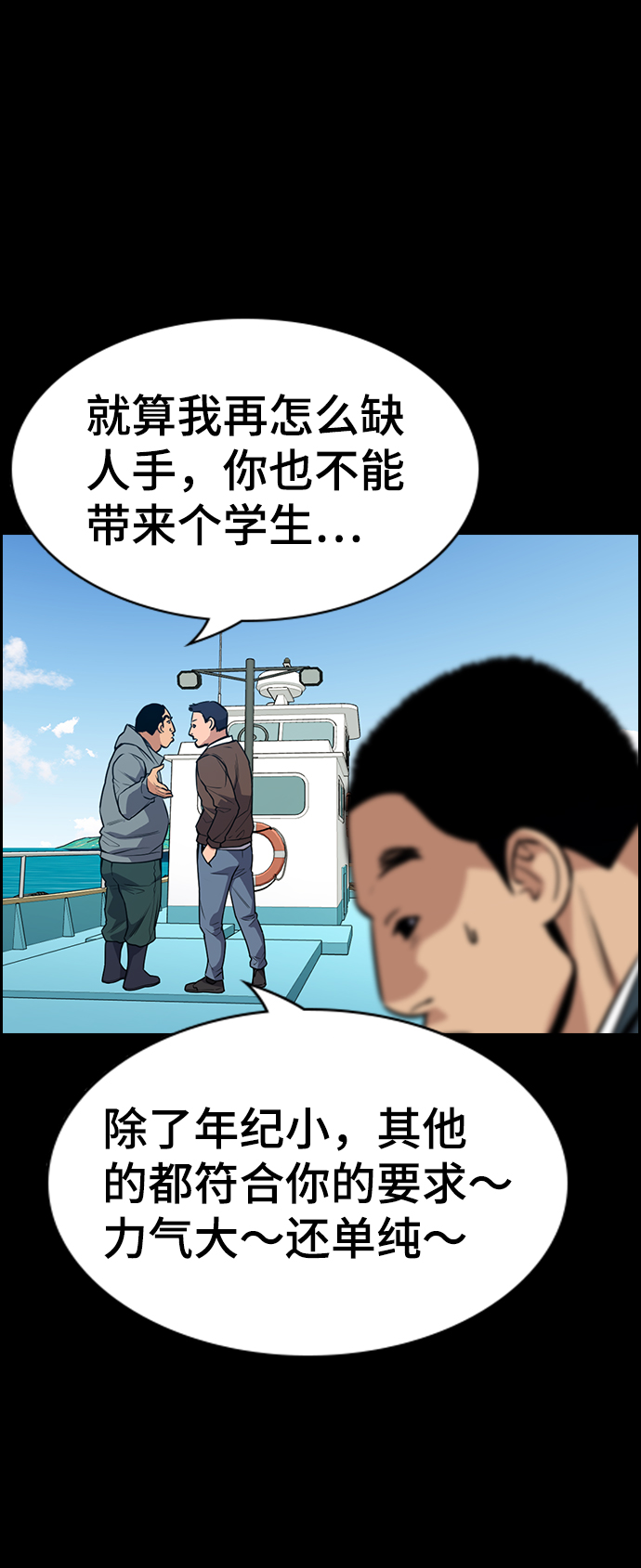 第 57 页