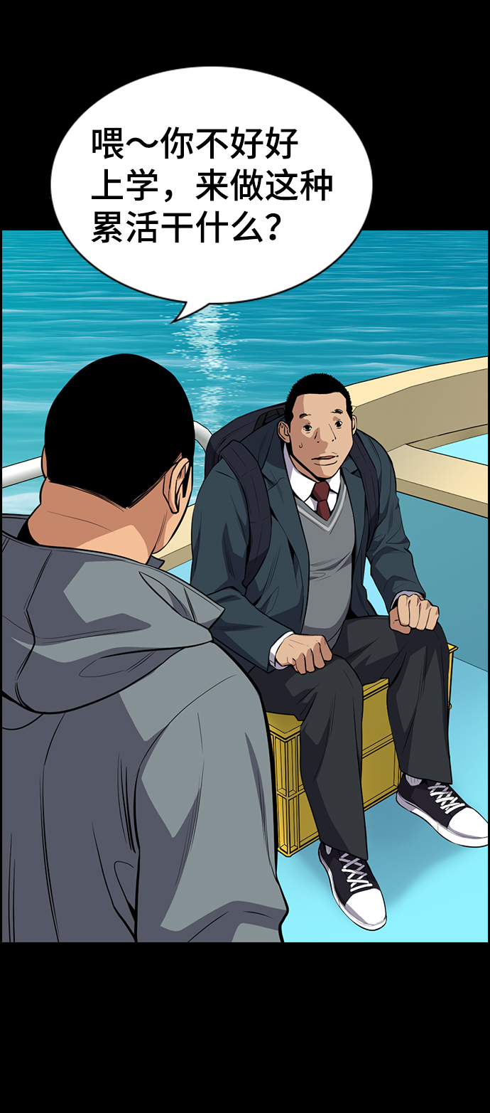 第 59 页