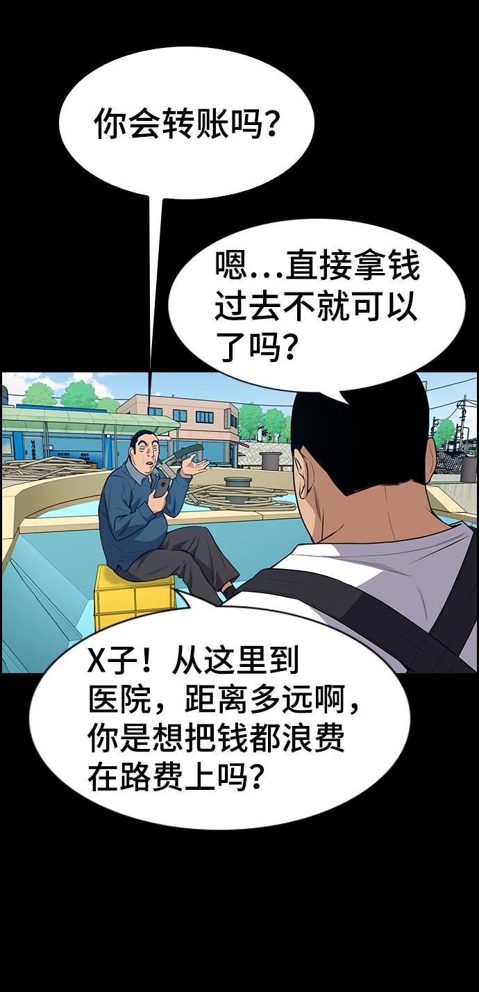 第 64 页