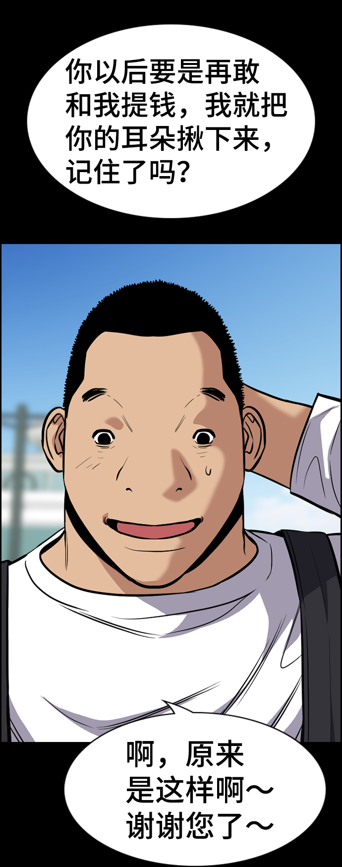 第 66 页