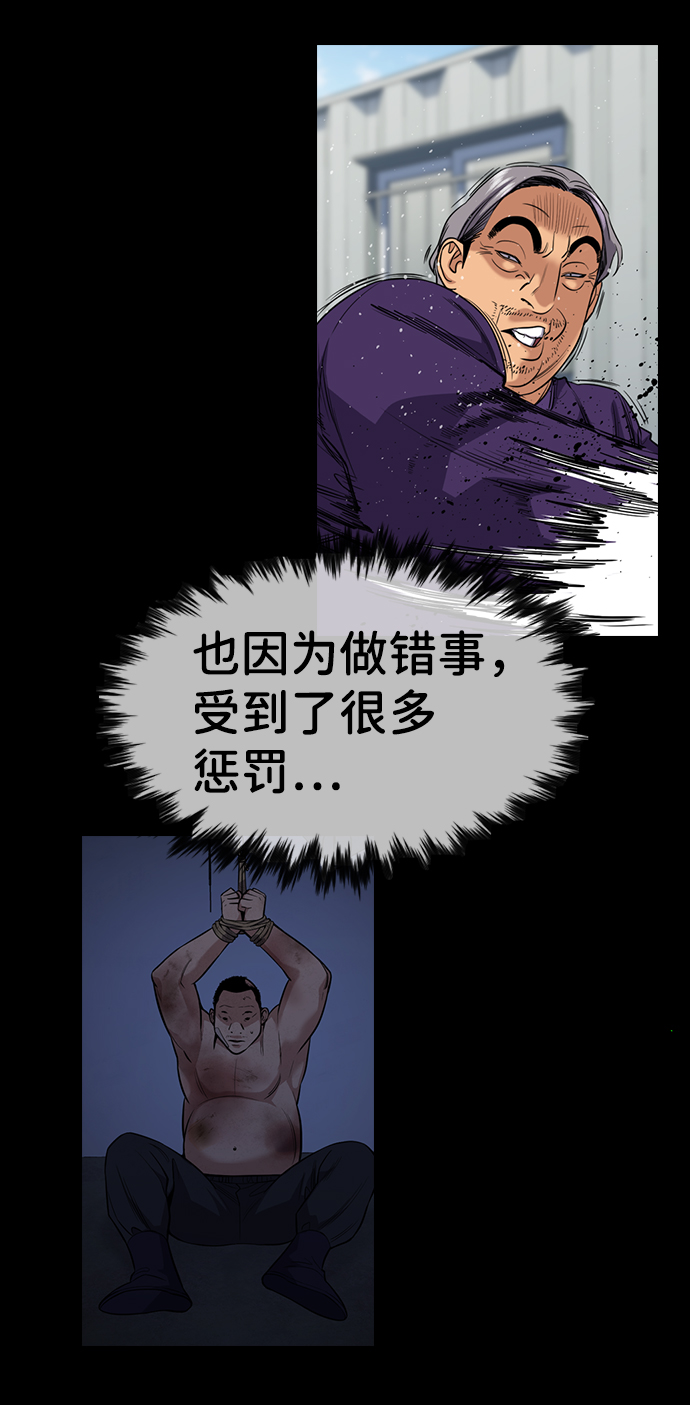 第 68 页