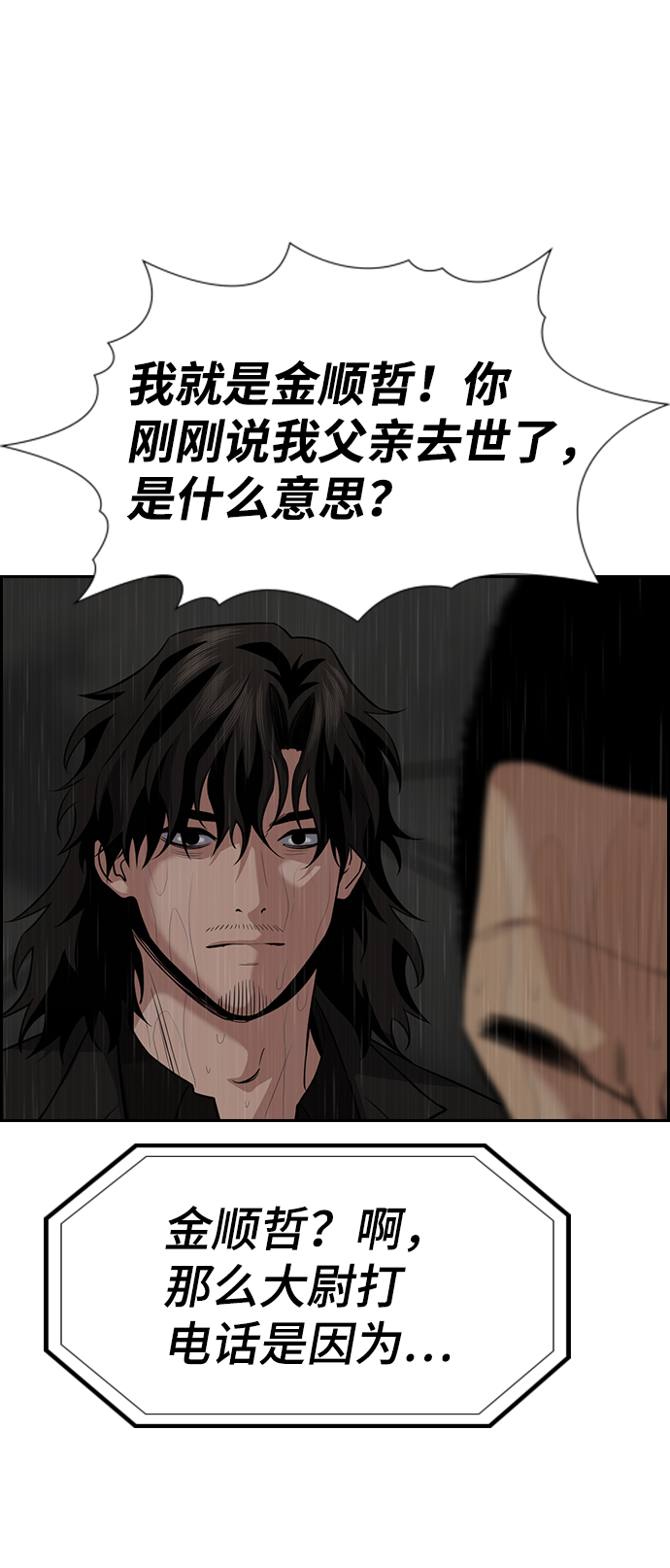 第 75 页