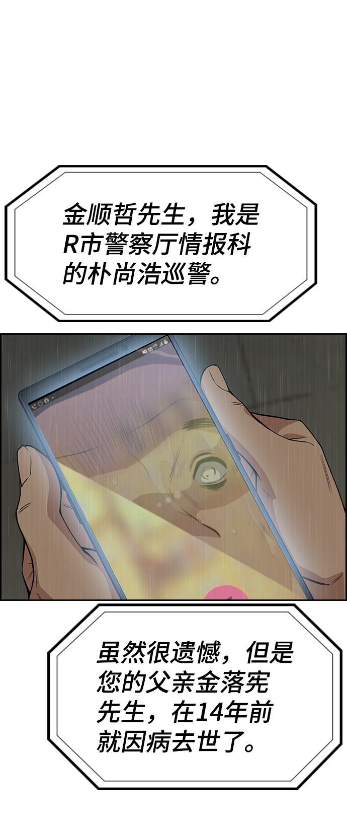 第 76 页