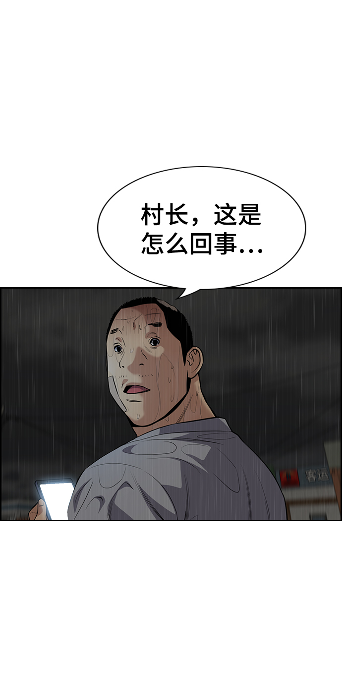 第 78 页