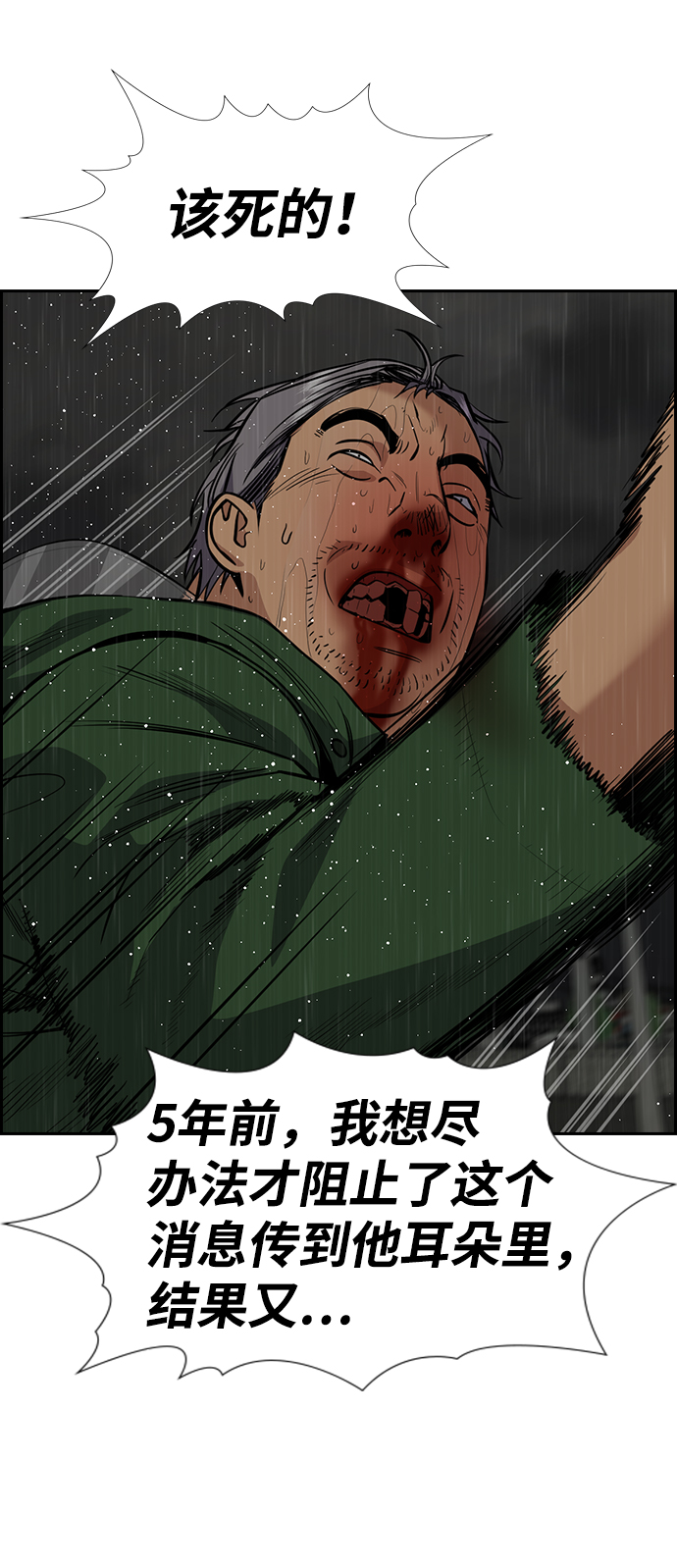 第 80 页