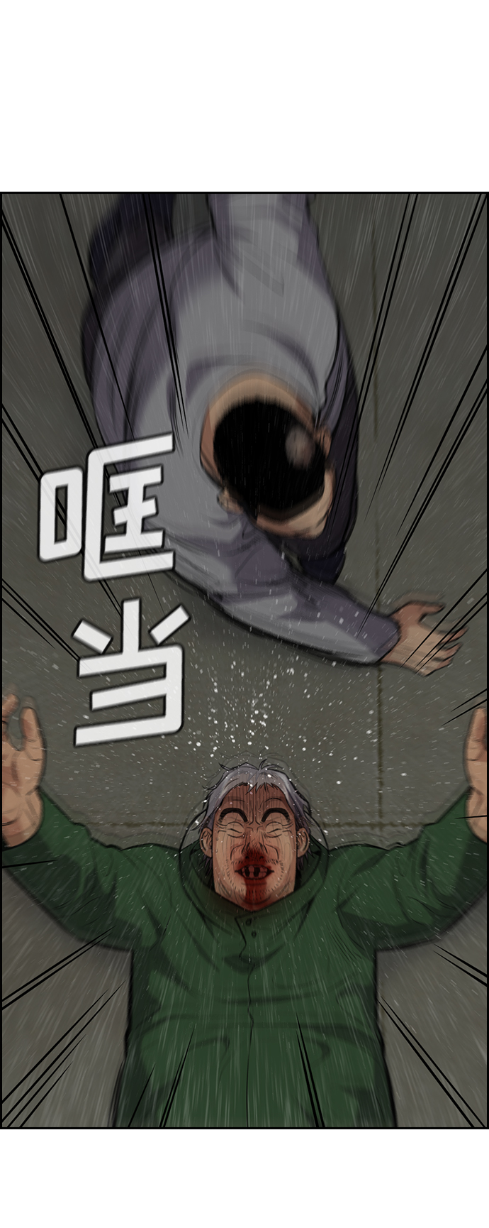 第 82 页