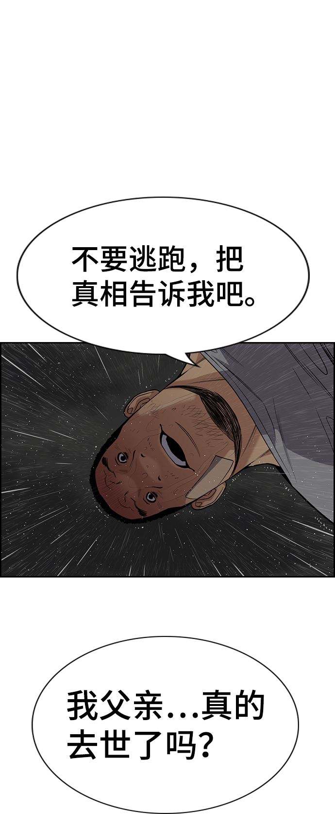 第 83 页