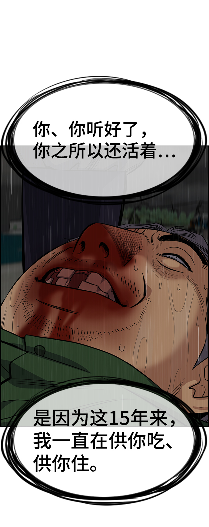 第 86 页