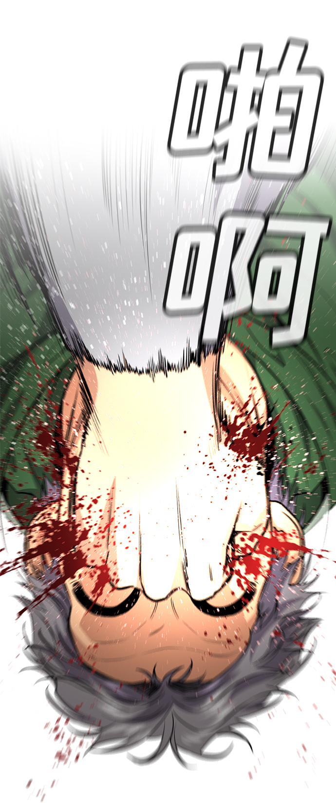 第 88 页