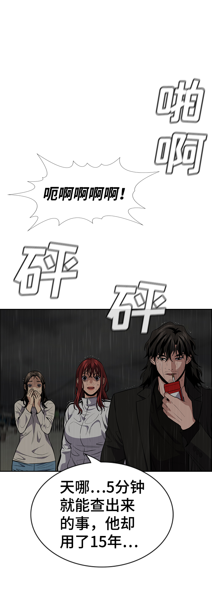 第 89 页