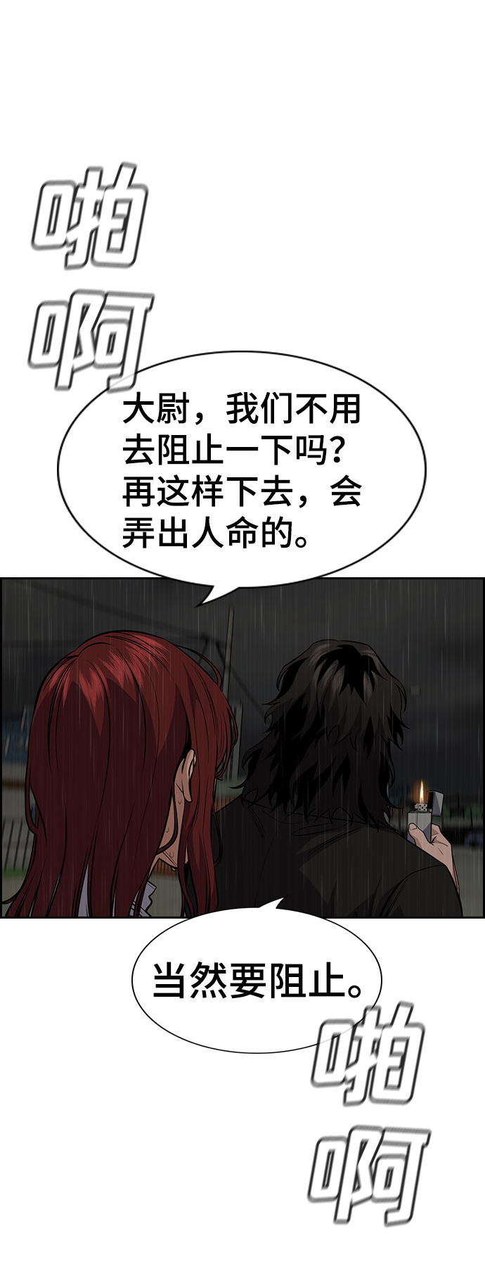第 90 页