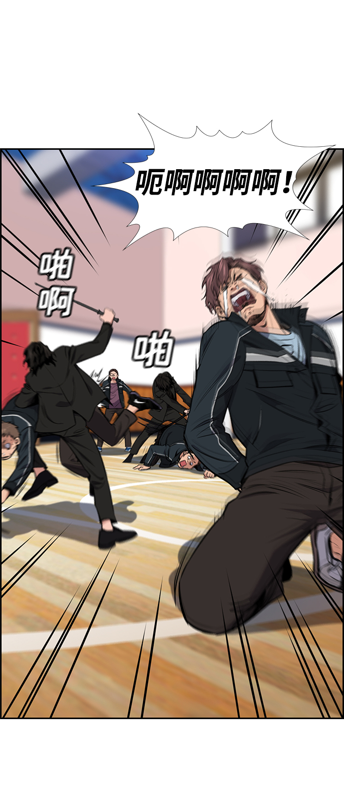 第 38 页