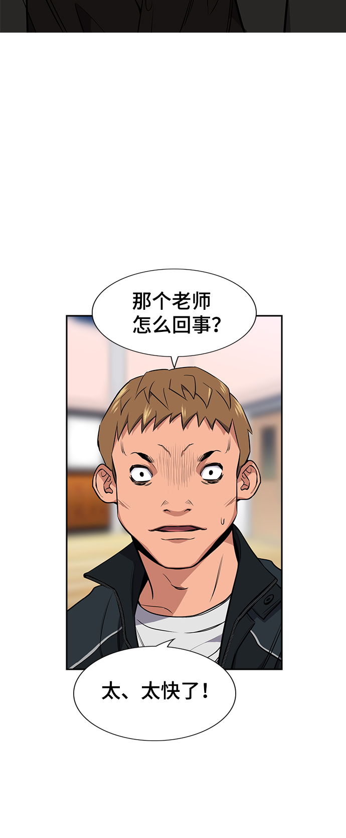 第 43 页