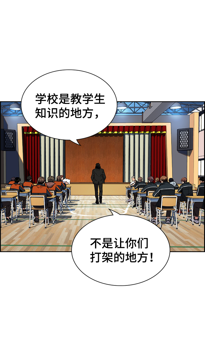 第 54 页