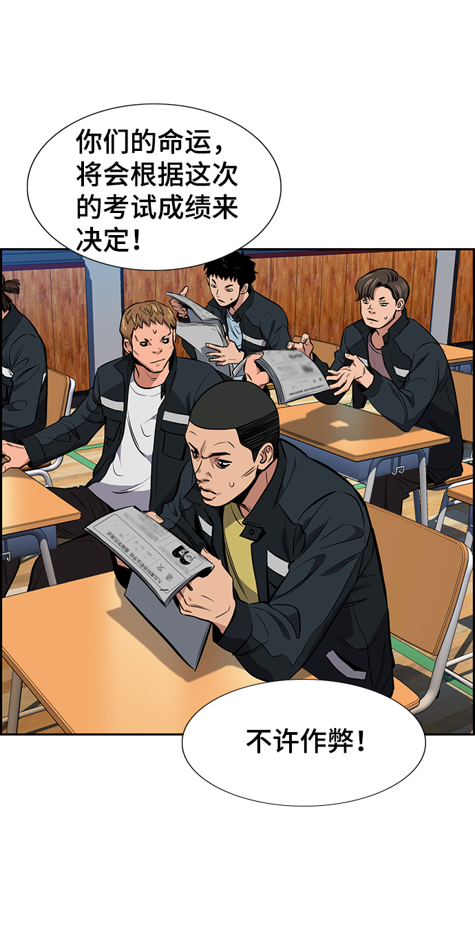 第 55 页