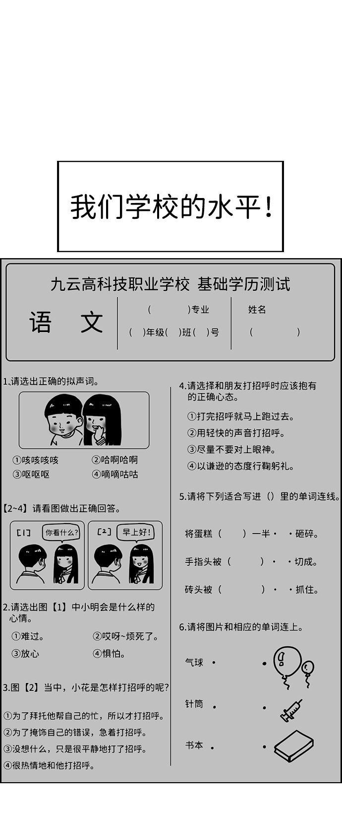 第 57 页