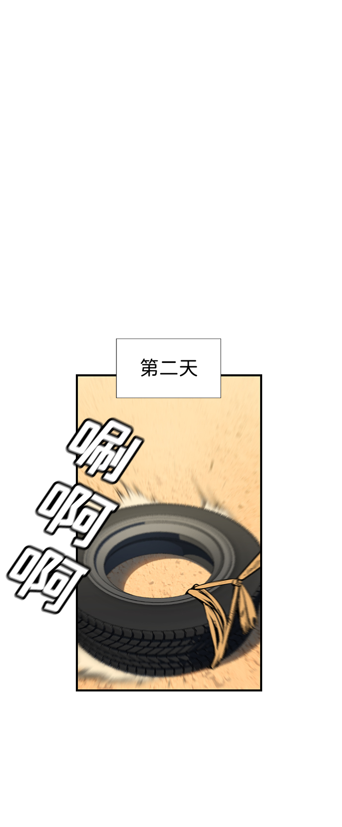 第 64 页