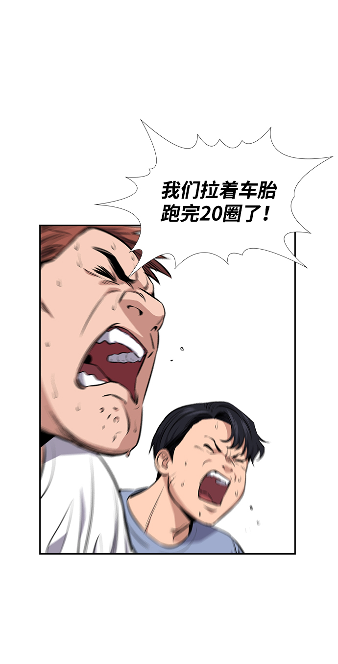 第 70 页