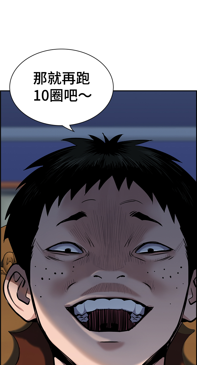 第 73 页