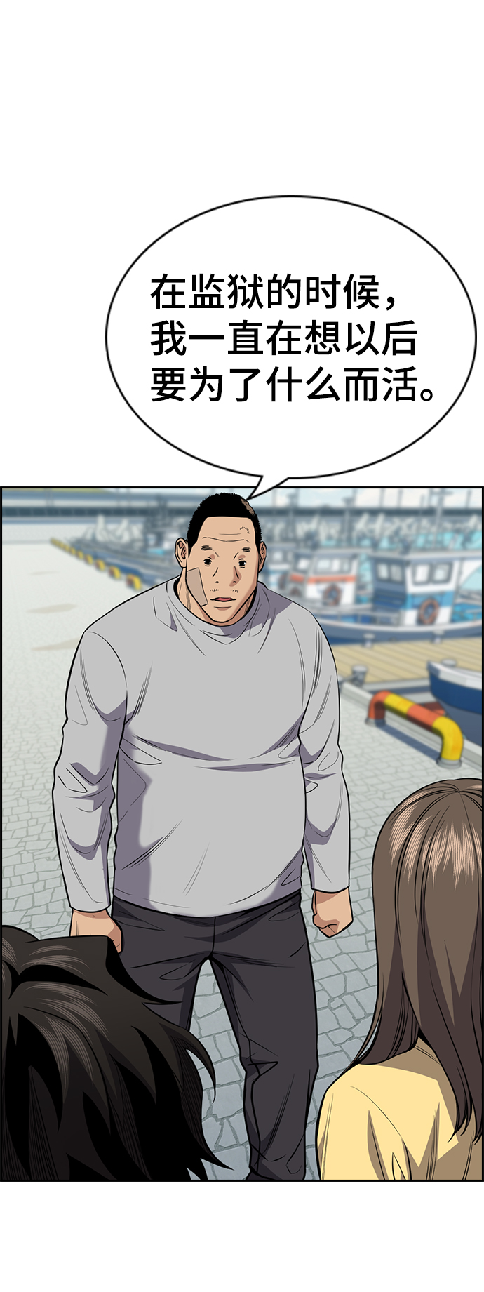 第 36 页