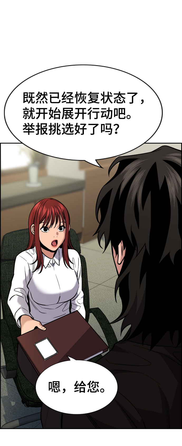 第 63 页