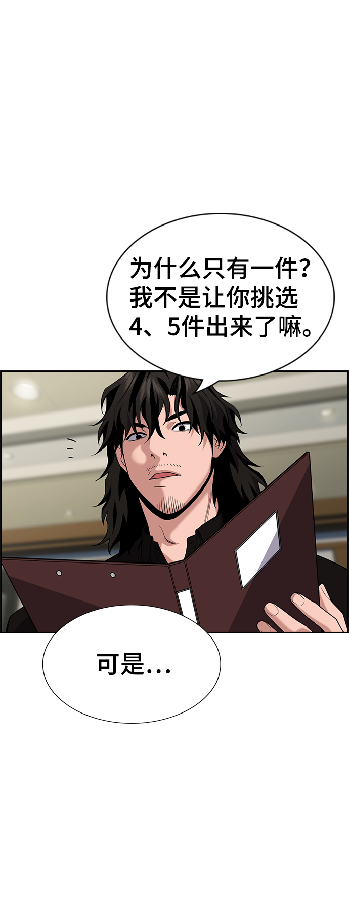 第 64 页
