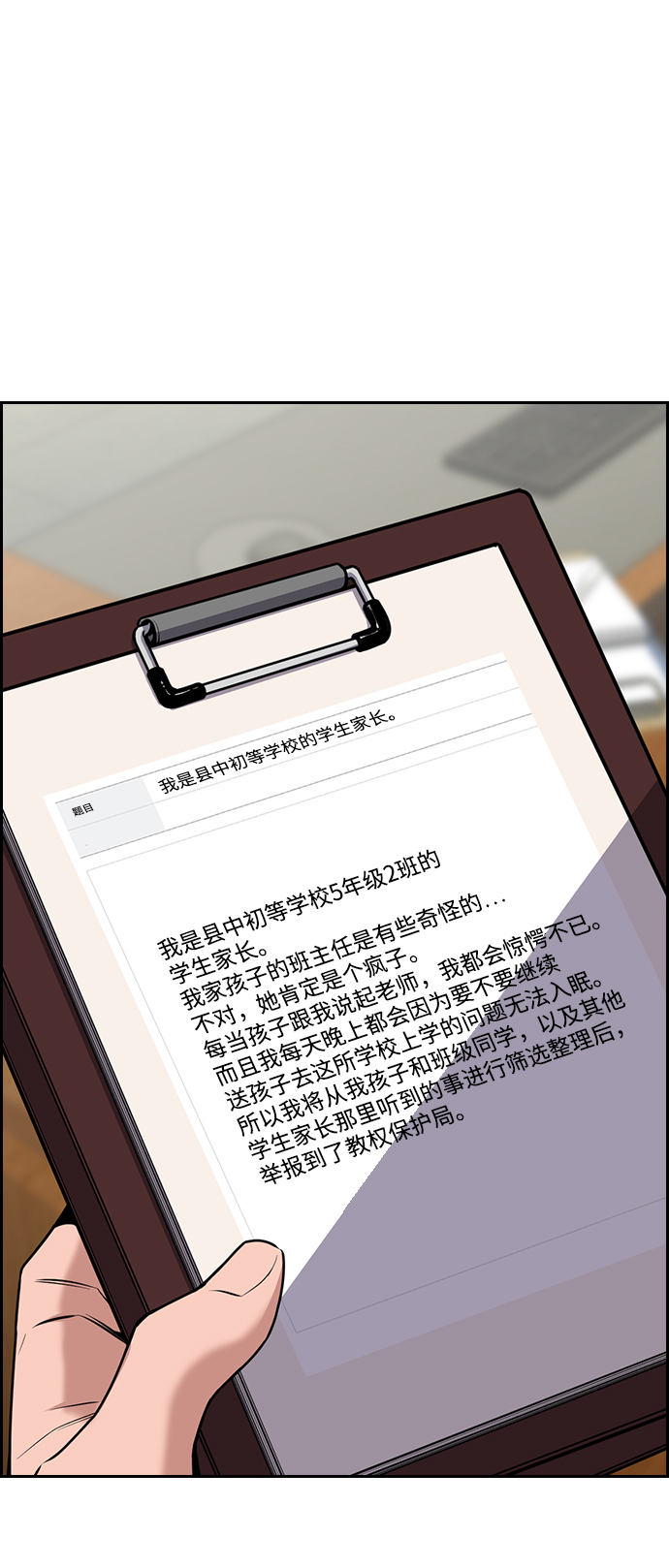 第 66 页