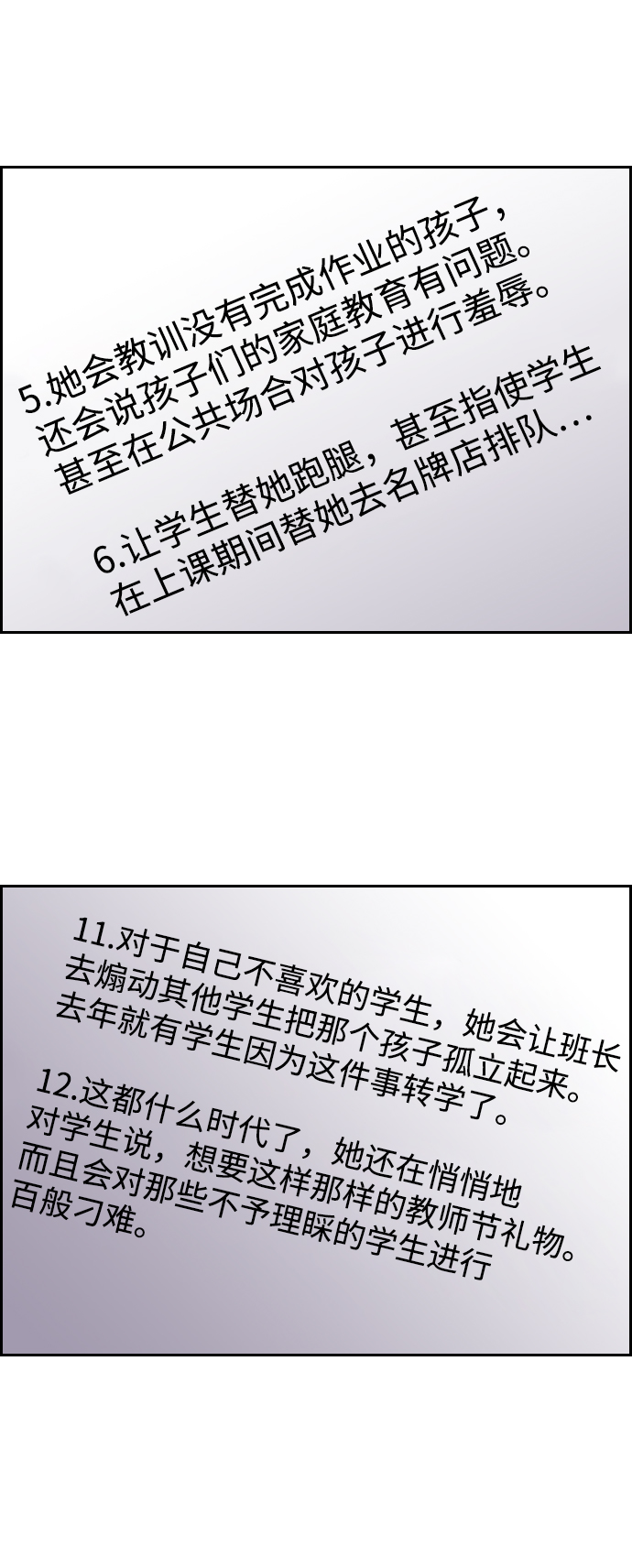 第 67 页