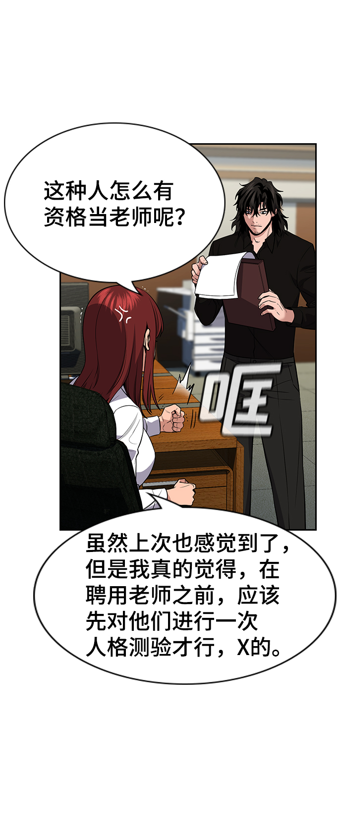 第 68 页